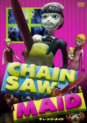 CDJapan : Chainsaw Maid Claymation DVD