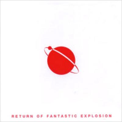 RETURN OF FANTASTIC EXPLOSION ～帰ってきたファンタスティック