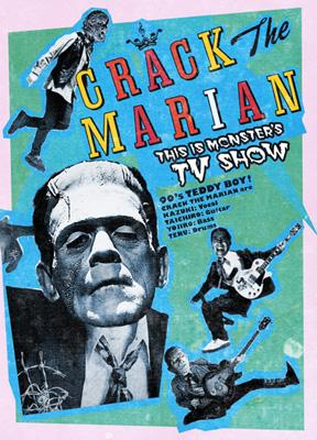 This is Monster TV show : CRACK The MARIAN | HMV&BOOKS online - JPRD-2