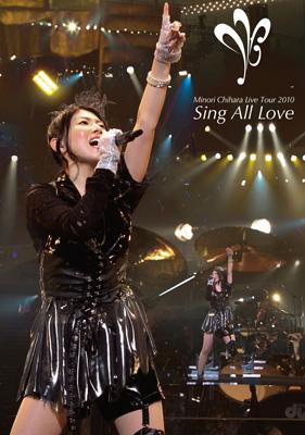 Minori Chihara Live 2012 PARTY-Formation Live DVD i8my1cf
