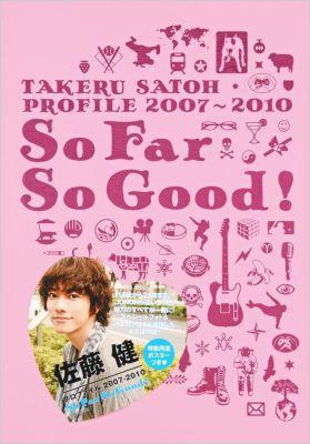 So Far So Good! TAKERU SATOH PROFILE 2007‐2010 : 佐藤健 (俳優