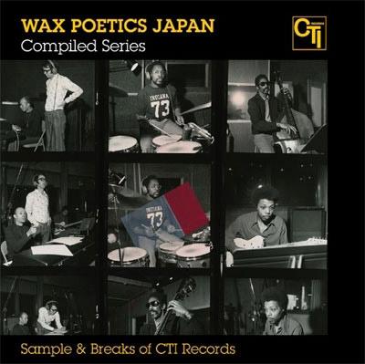 Wax Poetics Japan Compiled Series uSample & Breaksv