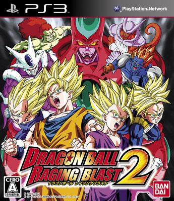 ドラゴンボール レイジングブラスト2 : Game Soft (PlayStation