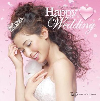 新しい Happy□Wedding | DTJR-10101 - online HMV&BOOKS ヴァイスシュヴァルツ