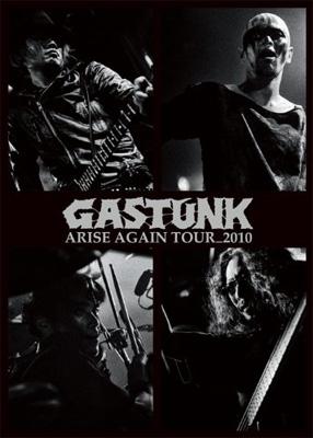 人気新品入荷 AGAIN ARISE TOUR_2010 DQB-26/7 - online HMV&BOOKS | GASTUNK : ミュージック