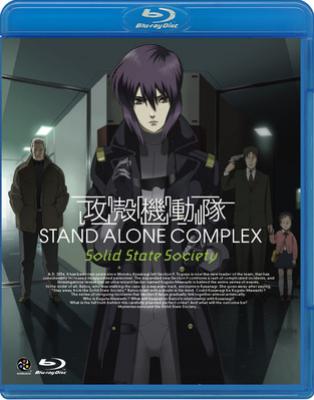 Ghost In The Shell Stand Alone Complex Solid State Society Ghost In The Shell Hmv Books Online Online Shopping Information Site xa 186 English Site