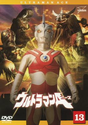 ウルトラマンA Vol.13 : ウルトラマン | HMVu0026BOOKS online - BCBS-3999