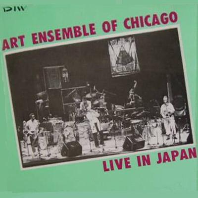 ライヴ・イン・ジャパン : Live in Japan アングラガルド イアン・ギラン・バンド / ライヴ・イン・ジャパン （中古