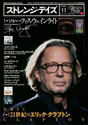 �X�g�����W�E�f�C�Y No.132 2010�N11����