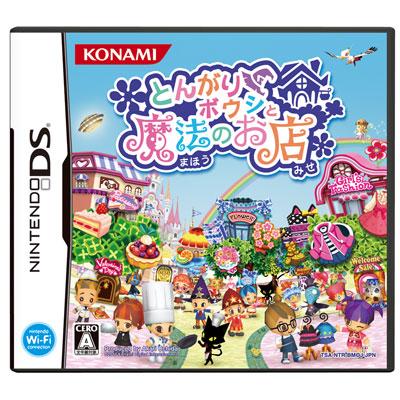 Tongari Boushi to Maho no Omise : Game Soft (Nintendo DS