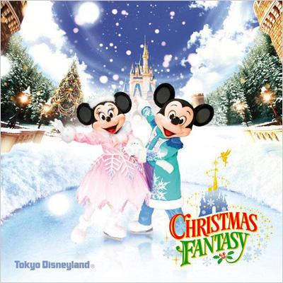 東京ディズニーランド クリスマス・ファンタジー 2010 : Disney