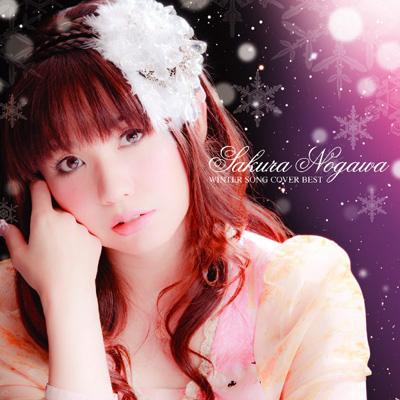 Download WINTER SONG COVER BEST : 野川さくら | HMV&BOOKS online - AVCA-29861