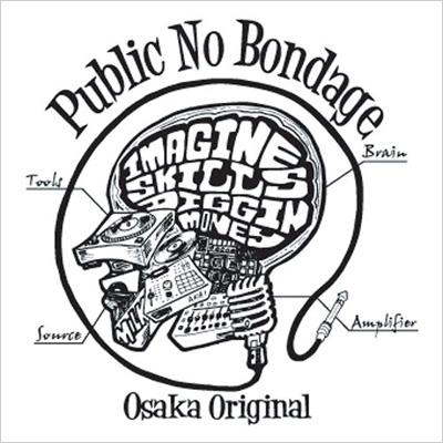 Public No Bondage-WHITE-