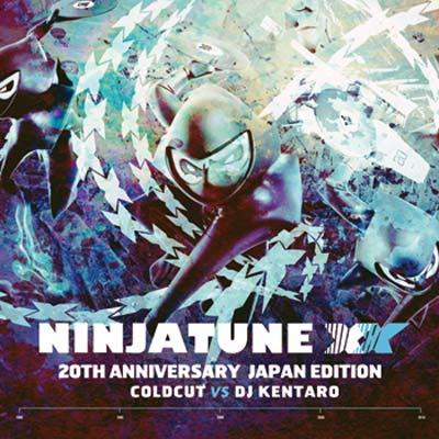 Ninja Tune Xx 20th Anniversary Japan Edition Coldcut Vs Dj Kent 