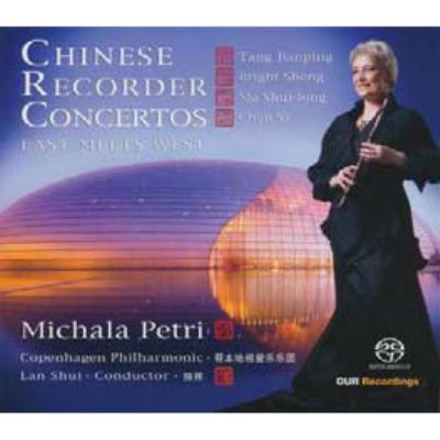 Chinese Recorder Concertos : Petri(Rec)Lan Shui / Copenhagen Philharmonic
