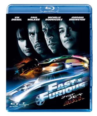ワイルド・スピードMAX ブルーレイ＆DVDセット : ワイルド