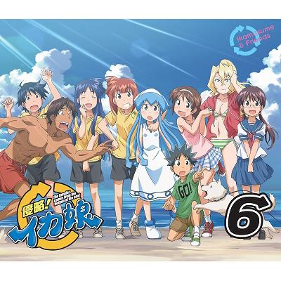 侵略！ イカ娘 6 | HMV&BOOKS online - PCXG-50056