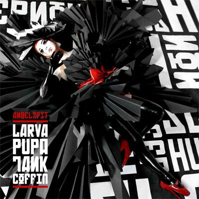 Larva Pupa Tank Coffin Angelspit Hmv Books Online 6 Larva Pupa Tank Coffin Angelspit Hmv Books Online 6