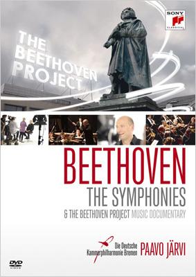 交響曲全集〜２００９年ライヴ、ドキュメンタリー『ベートーヴェン・プロジェクト』（日本語字幕付）　パーヴォ・ヤルヴィ＆ドイツ・カンマーフィル（４ＤＶＤ限定盤）