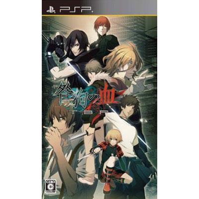 咎狗の血 True Blood Portable : Game Soft (PlayStation Portable