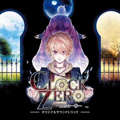 CLOCK ZERO ～終焉の一秒～」 オリジナルサウンドトラック | HMVu0026BOOKS online - KDSD-402