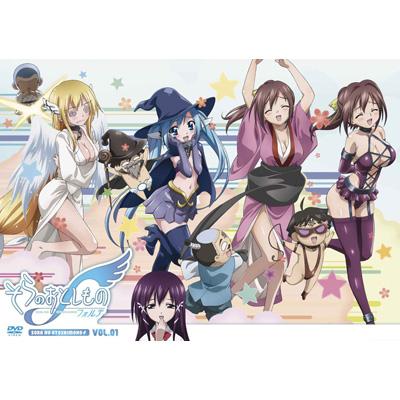 Amazon.co.jp: そらのおとしものf （フォルテ）第1巻 [Blu-ray
