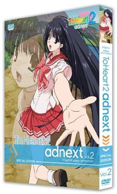 OVA ToHeart2 adnext DVD初回版 Vol.2 | HMVu0026BOOKS online - FCBP-144