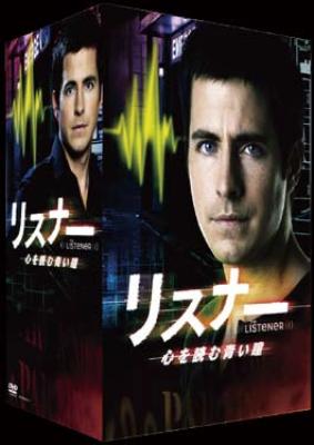 リスナー 心を読む青い瞳 | HMV&BOOKS online - YRBN-90130/5