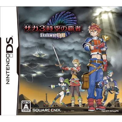 おすすめプライズ｜株式会社タイトー サガ3時空の覇者 Shadow DS (Nintendo Soft Game : Light or ニンテンドー3DS/2DS
