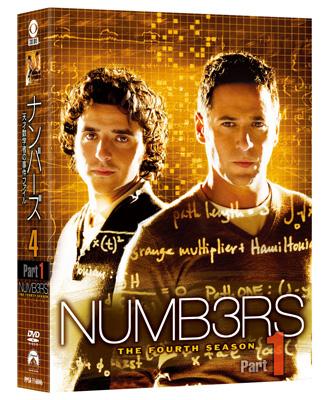 NUMB3RS 天才数学者の事件ファイル シーズン4 コンプリートDVD-BOX
