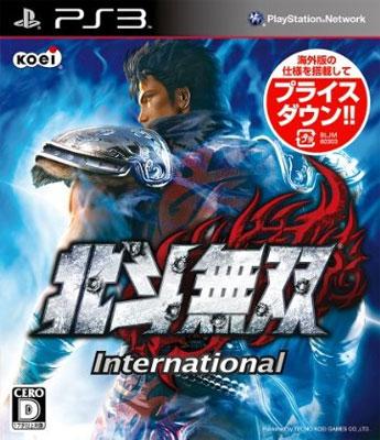 Fist of the North Star: Ken's Rage: International : Game Soft ...