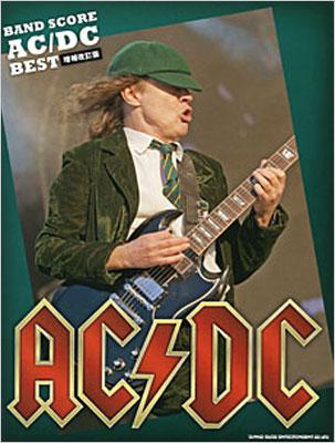 The Definitive AC/DC バンドスコア 洋書 英語版 Amazon.com: The Definitive AC/DC Songbook: Updated Edition