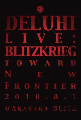 DELUHI LIVE:VANDALISM 2DVD V系 定価6,930円 Amazon.co.jp: VANDALISM: ミュージック