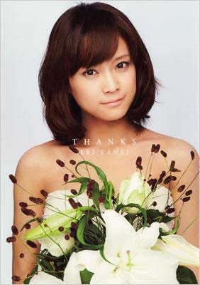 THANKS 亀井絵里写真集 : 亀井絵里 | HMV&BOOKS online - 9784847043284