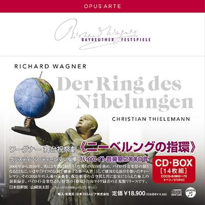 ニーベルングの指環』全曲 ティーレマン＆バイロイト（２００８ ステレオ）（日本語解説付）（１４ＣＤ） : ワーグナー（1813-1883） |  HMVu0026BOOKS online - COCQ-84860/73