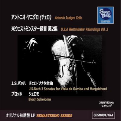 MR5013 ロンドン不朽の名曲・名演集（第２巻管弦楽曲編）　LPレコード MR5013 ロンドン不朽の名曲・名演集（第2巻管弦楽曲編） LP