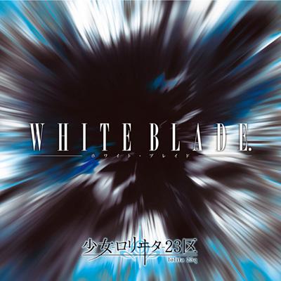 WHITE BLADE.【通常盤C】 : 少女-ロリヰタ-23区 | HMV&BOOKS online