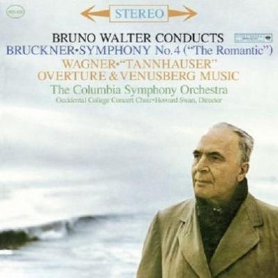 ブルックナー：交響曲第４番『ロマンティック』、ワーグナー：管弦楽曲 