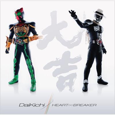 Heart Breaker Daikichi 大吉 Hmv Books Online Avca 298