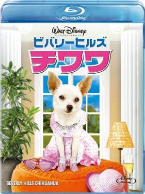チワワちゃん [Blu-ray] Amazon.co.jp: チワワちゃん [Blu-ray] : 門脇麦, 成田凌