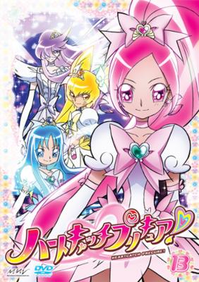 ハートキャッチプリキュア 13 プリキュア Hmv Books Online Pcbx 51323