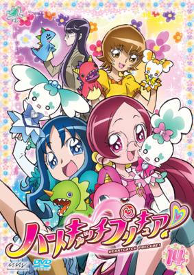 ハートキャッチプリキュア！【14】 : プリキュア | HMVu0026BOOKS online - PCBX-51324