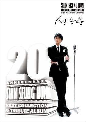 Shin Seung Hun -20th Anniversary Best Collection u0026 Tribute Album- : シン・スンフン  | HMVu0026BOOKS online - AVCD-38210/1