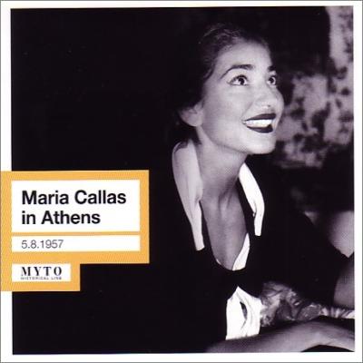 マリア・カラス・イン・アテネ1957』 カラス、ヴォットー＆アテネ
