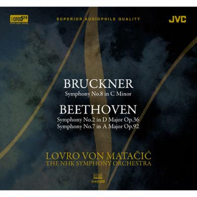 ブルックナー：交響曲第８番、ベートーヴェン：交響曲第２番、第７番　マタチッチ＆ＮＨＫ交響楽団（１９８４）（２ＸＲＣＤ）