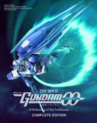 劇場版 機動戦士ガンダム00-A wakening of the Trailblazer-COMPLETE