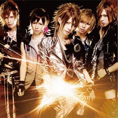 vivid 新品未開封 初回限定盤 『夢』〜ムゲンノカナタ〜 BLUE 61I9wWH+FFL.jpg_BO30,255,255,