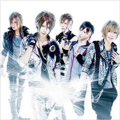 夢 ～ムゲンノカナタ～【通常盤/スペシャルボーナストラック盤】 : ViViD | HMVu0026BOOKS online - ESCL-3589