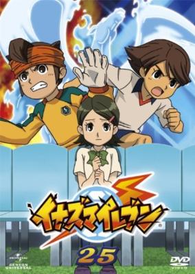 Inazuma eleven go games online