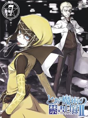 とある魔術の禁書目録ii 第7巻 初回限定版 とあるシリーズ Hmv Books Online Gnba 1787